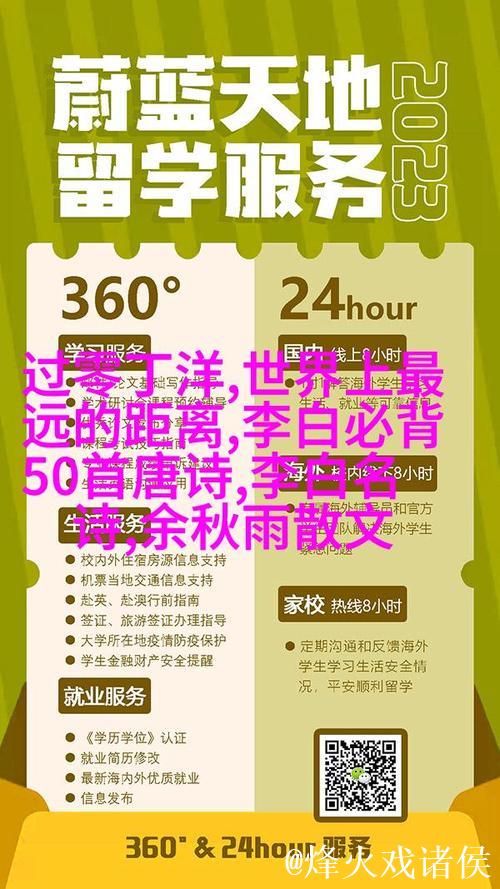 爱情岛论坛永久地址分享与交流平台