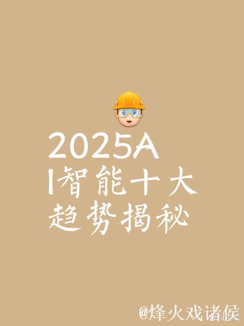 探索国产精品AI在线一区的未来潜力