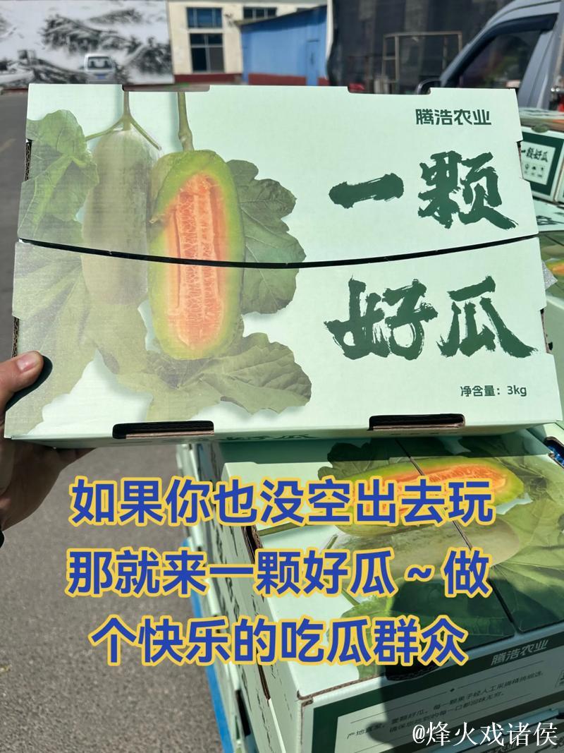 51吃瓜网:热心朝阳群众的瓜田乐园 51吃瓜网:热心朝阳群众的瓜田乐园