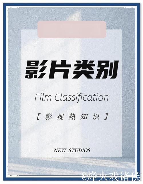 蜜桃传媒电影推荐合集：必看片单汇总