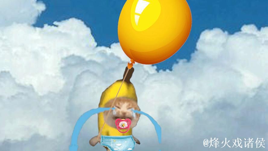 大猫咪香蕉视频精彩视频在线播放